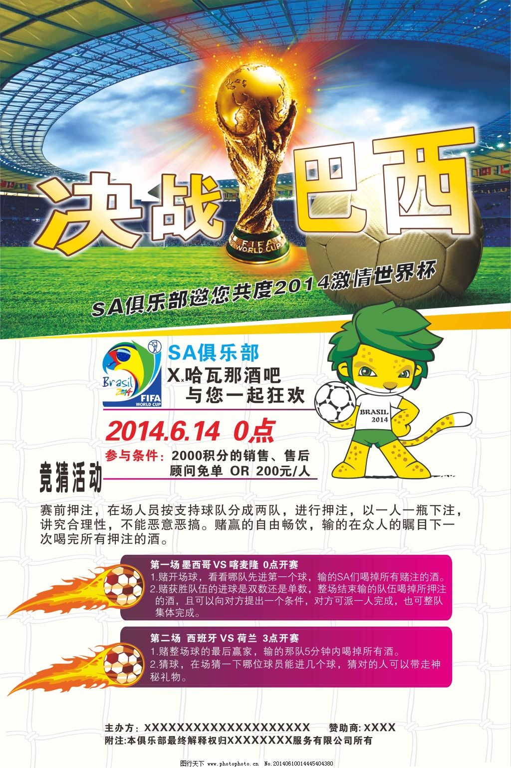 利奠定坚实