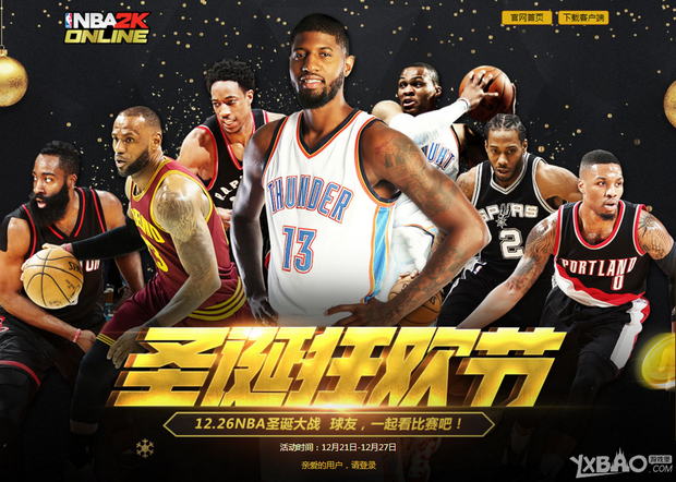 哈登的