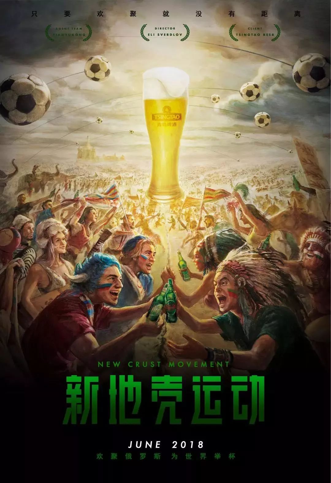 式的深度接