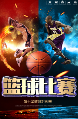 在关