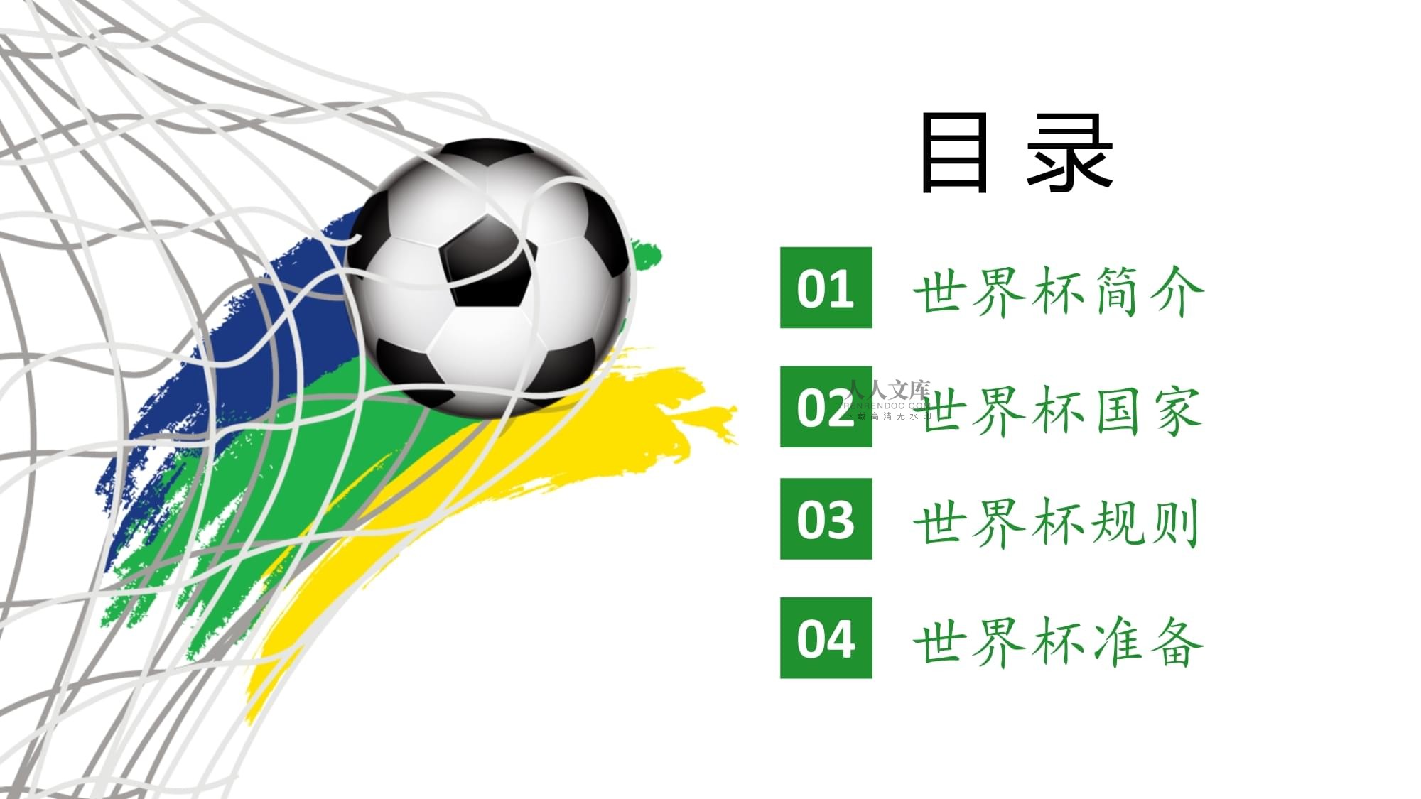 仅分析其