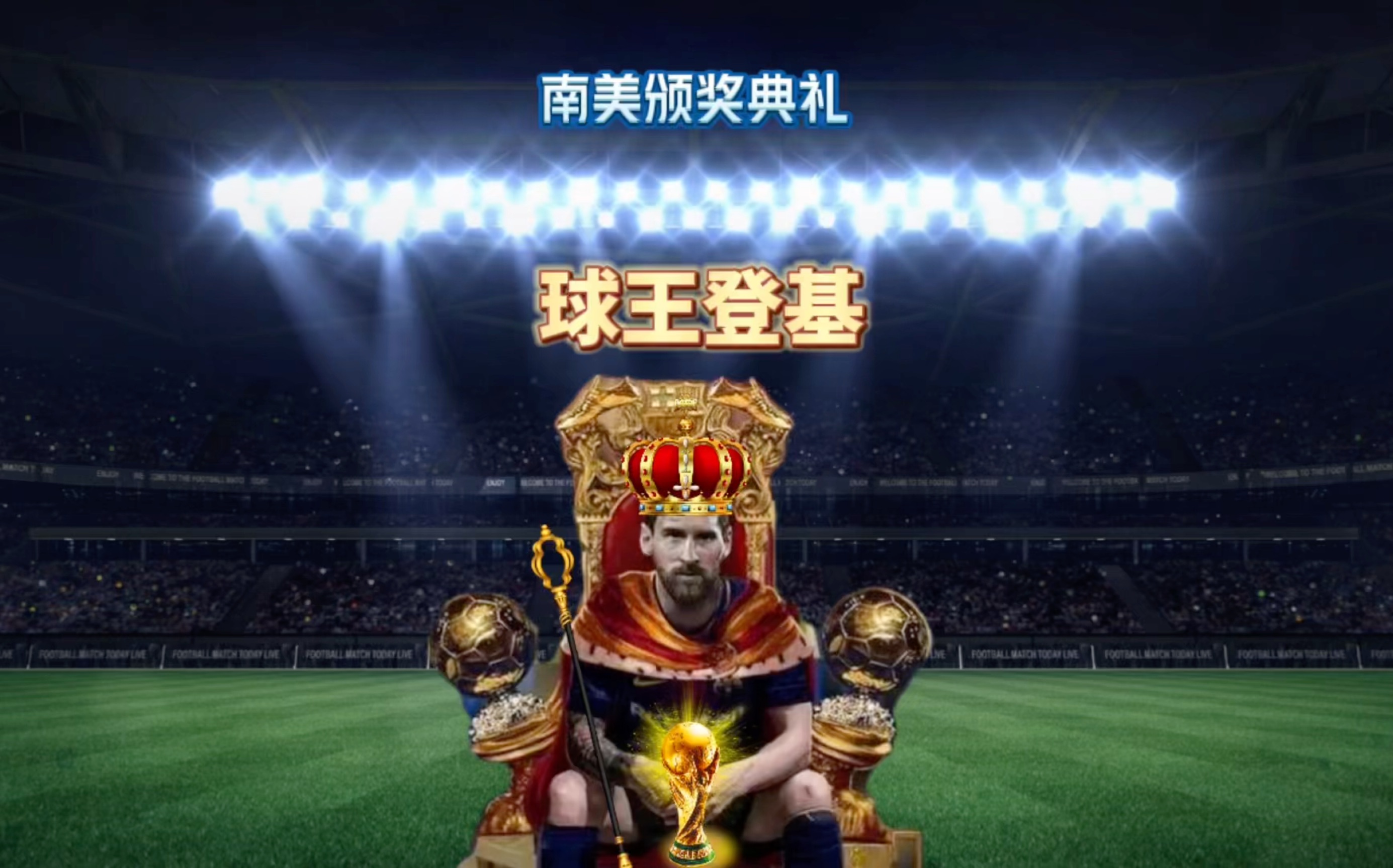 诺丁汉
