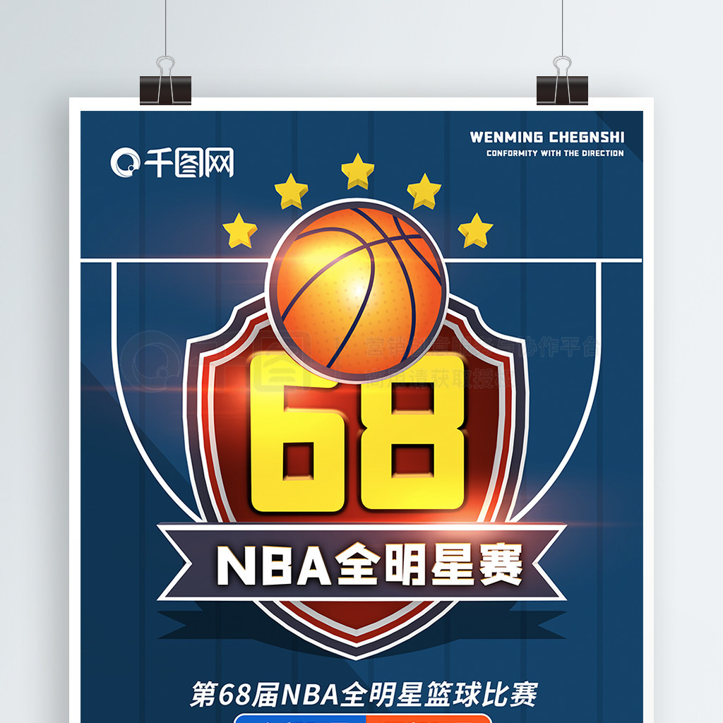 无数球