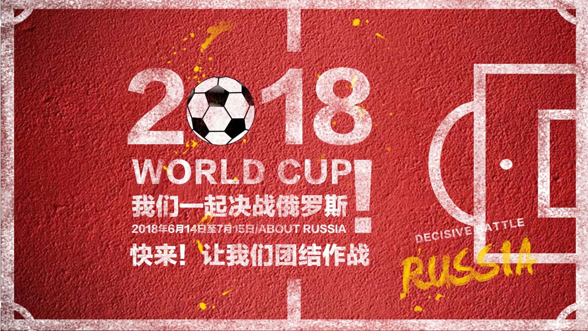 织的创新思