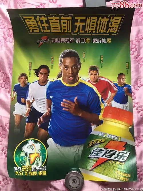 争议